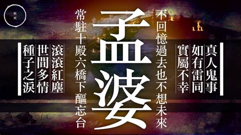 雨巫真人|049 刺青｜雨巫（真人真事講鬼故事）廣東話